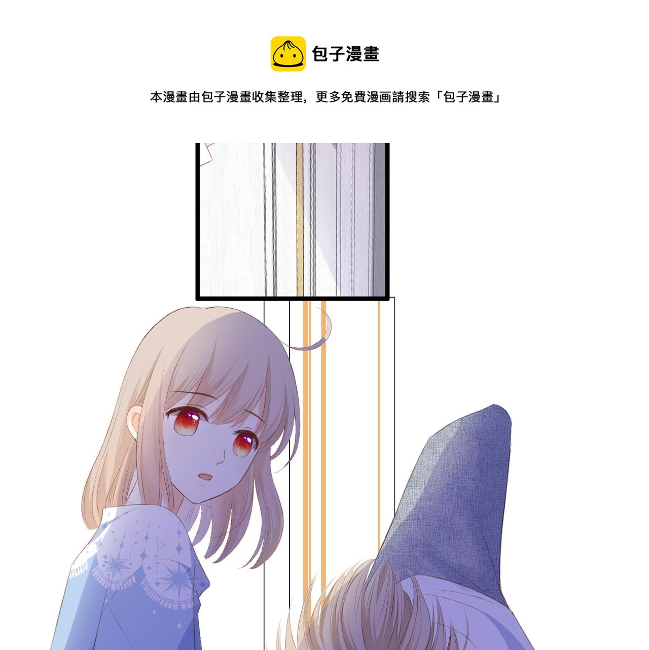 第58话 魏恒70
