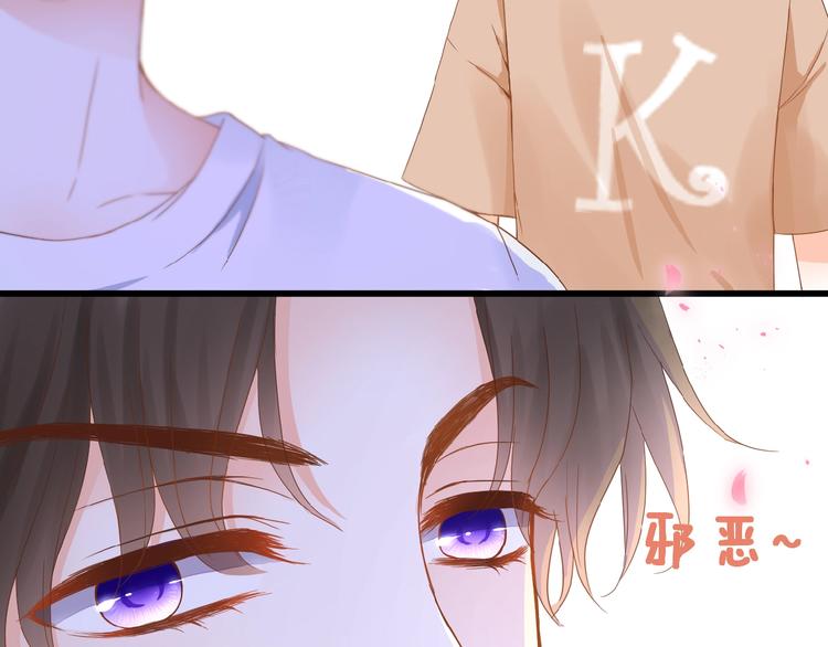 第3话 变得不一样的他33