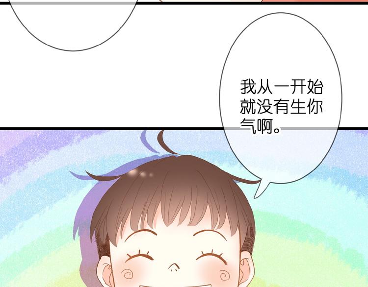第5话 青梅竹马93