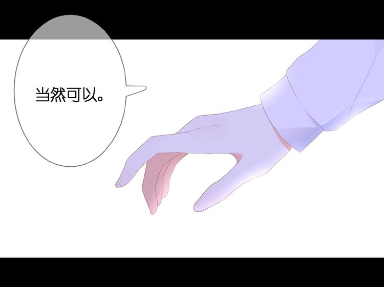 第24话  被隔绝的心53