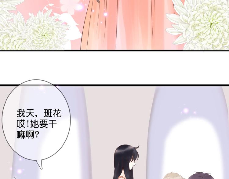 第3话 变得不一样的他105