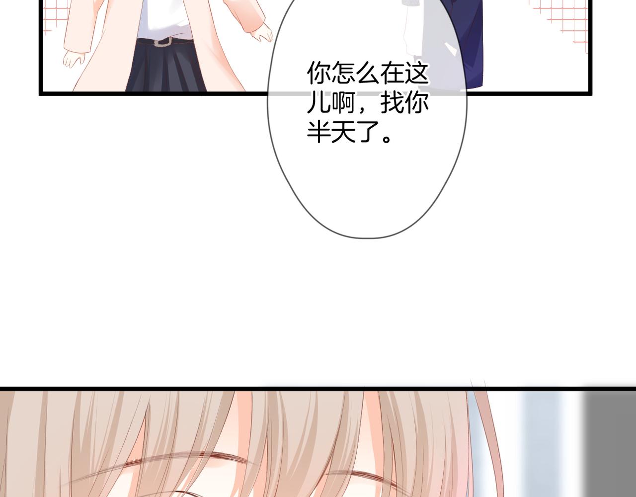 第54话 下定决心8