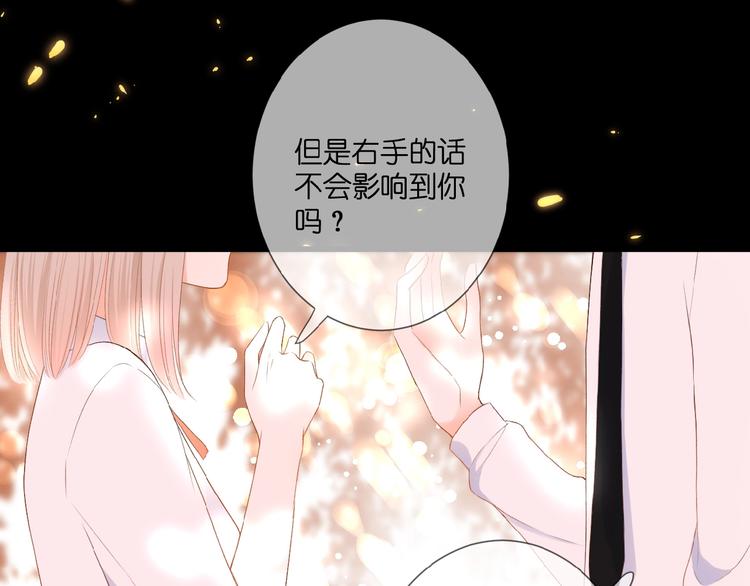 第18话  酸酸的味道13