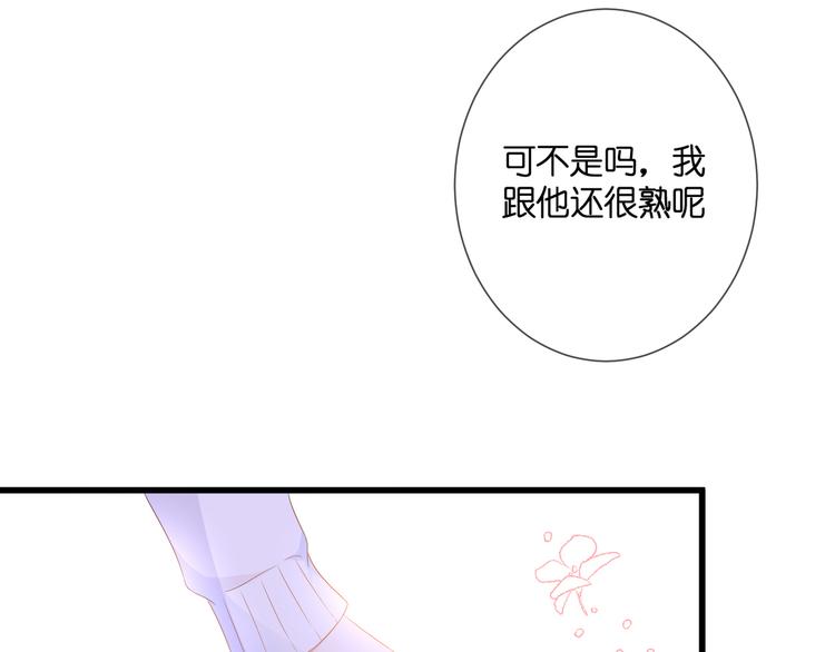 第31话 原谅27