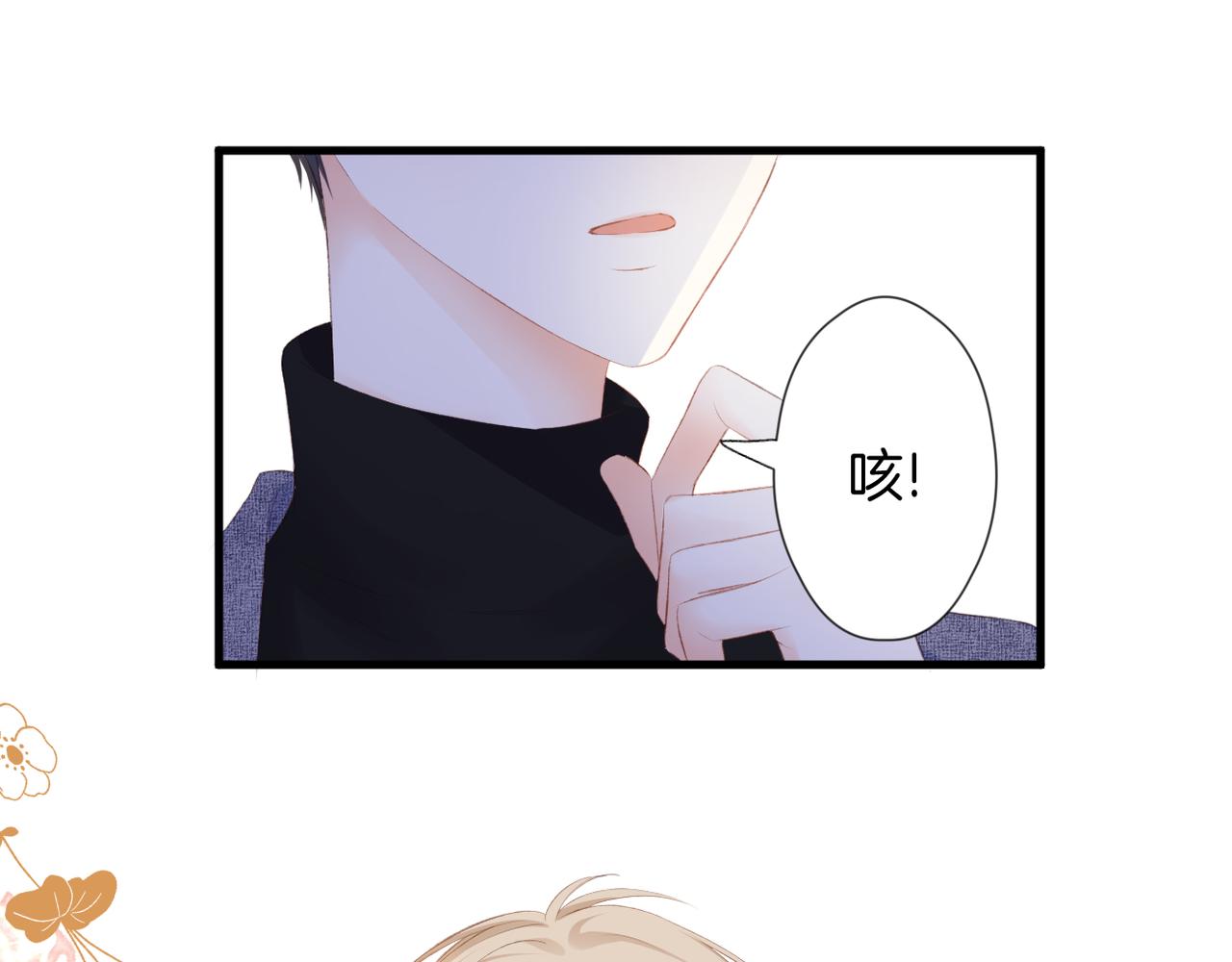 第56话 挣扎46