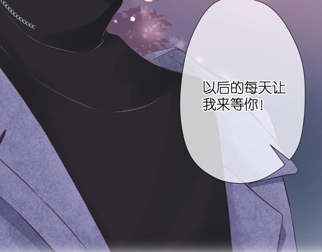 第44话 礼物5
