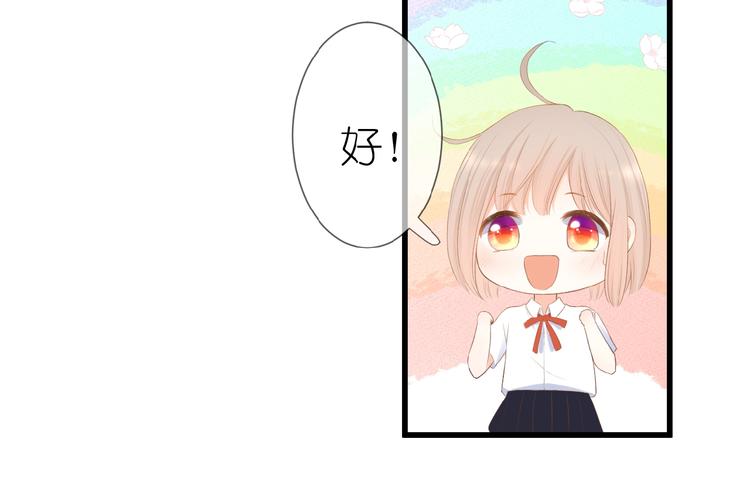 第16话 偏袒52