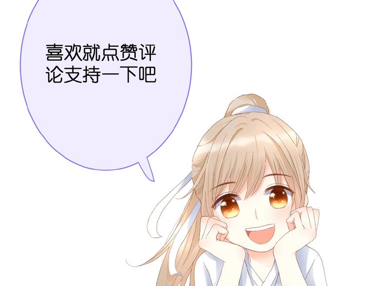 第12话 心的缝隙82