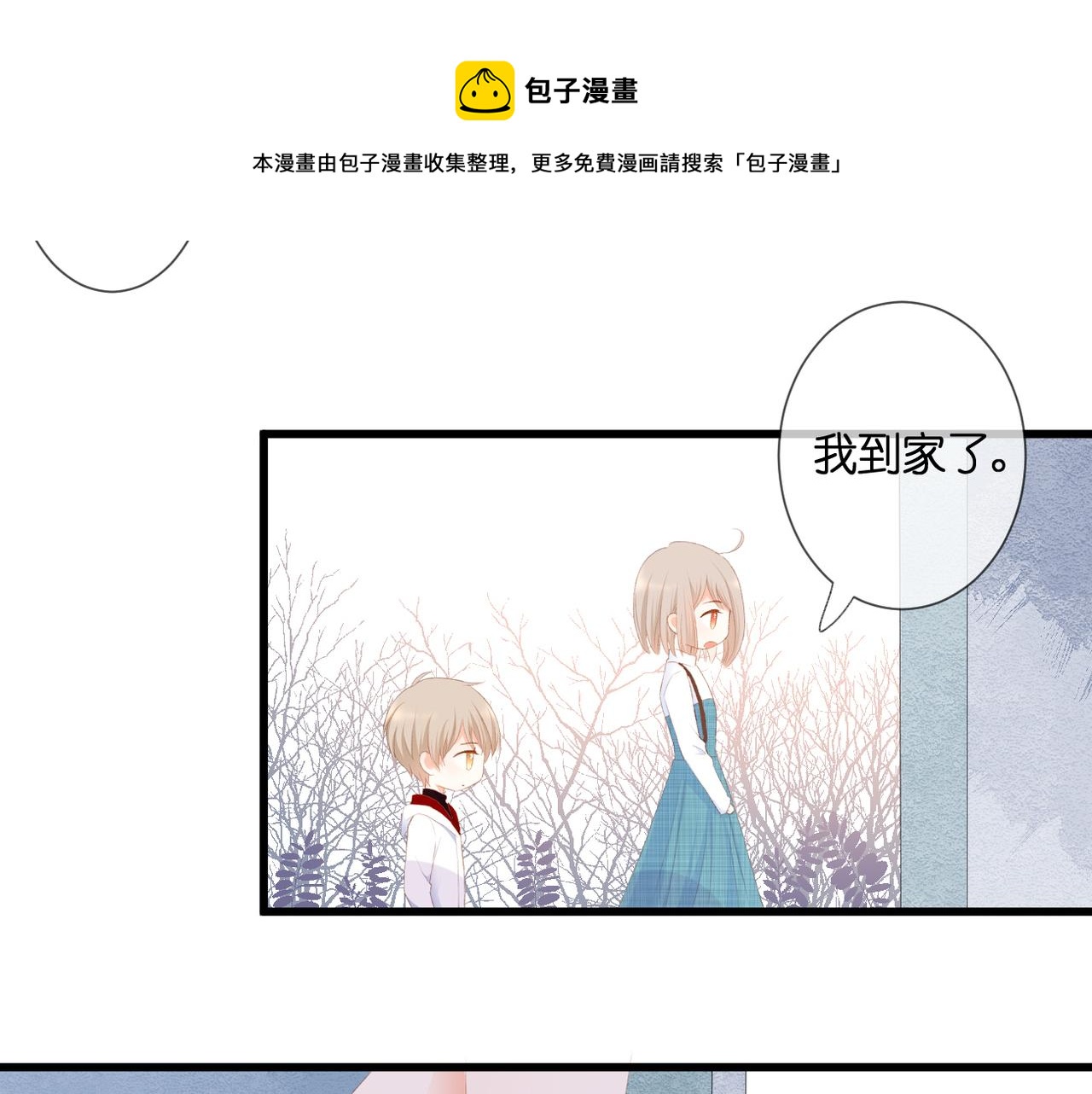 第32话 巧合44