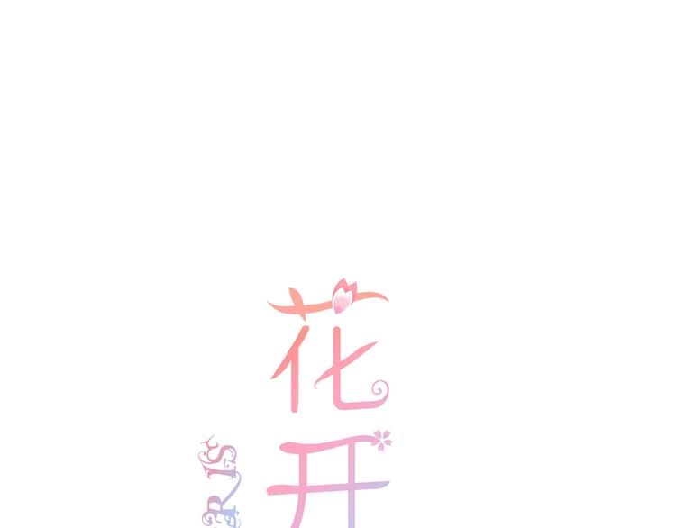 第14话 梦里的呼唤0