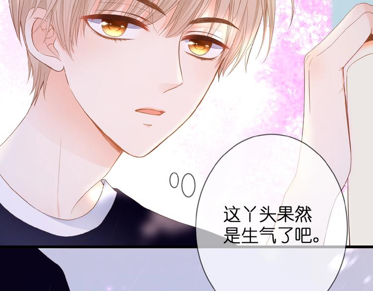 第6话 讨好9
