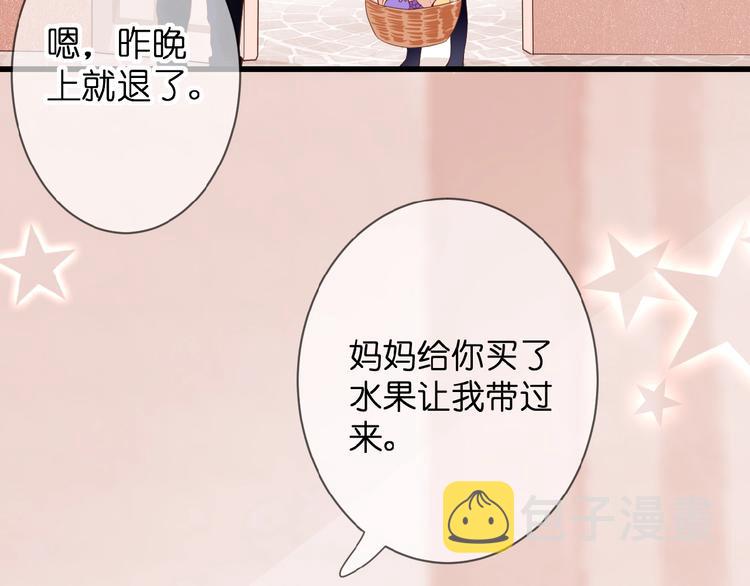 第5话 青梅竹马33