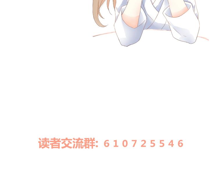 第12话 心的缝隙83