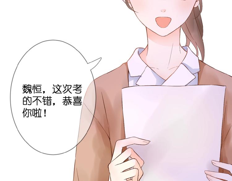 第1话  99次告白105