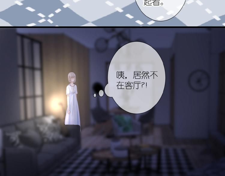 第11话 秘密被发现了？50
