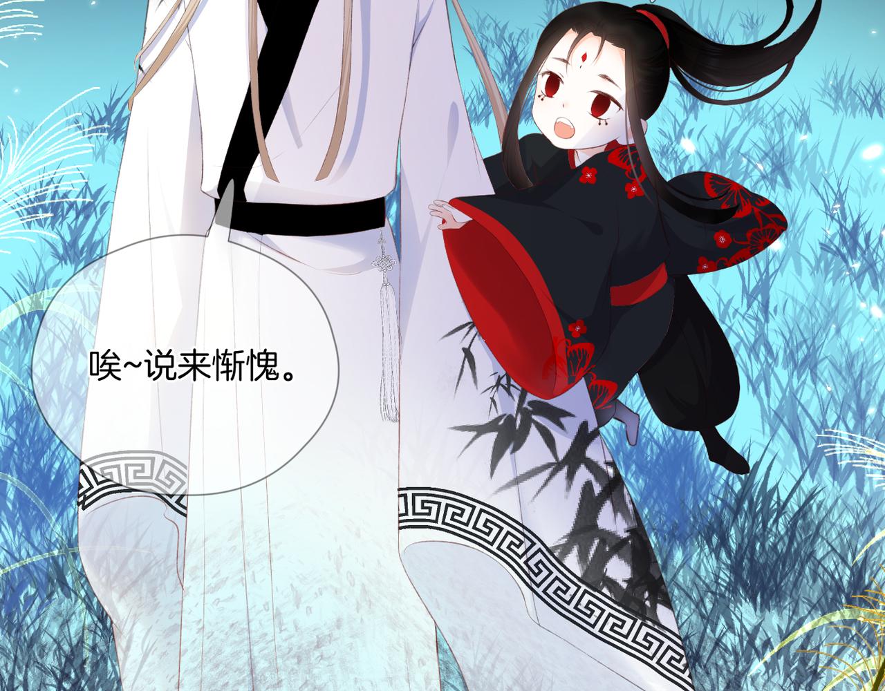 第59话 留下的意义95