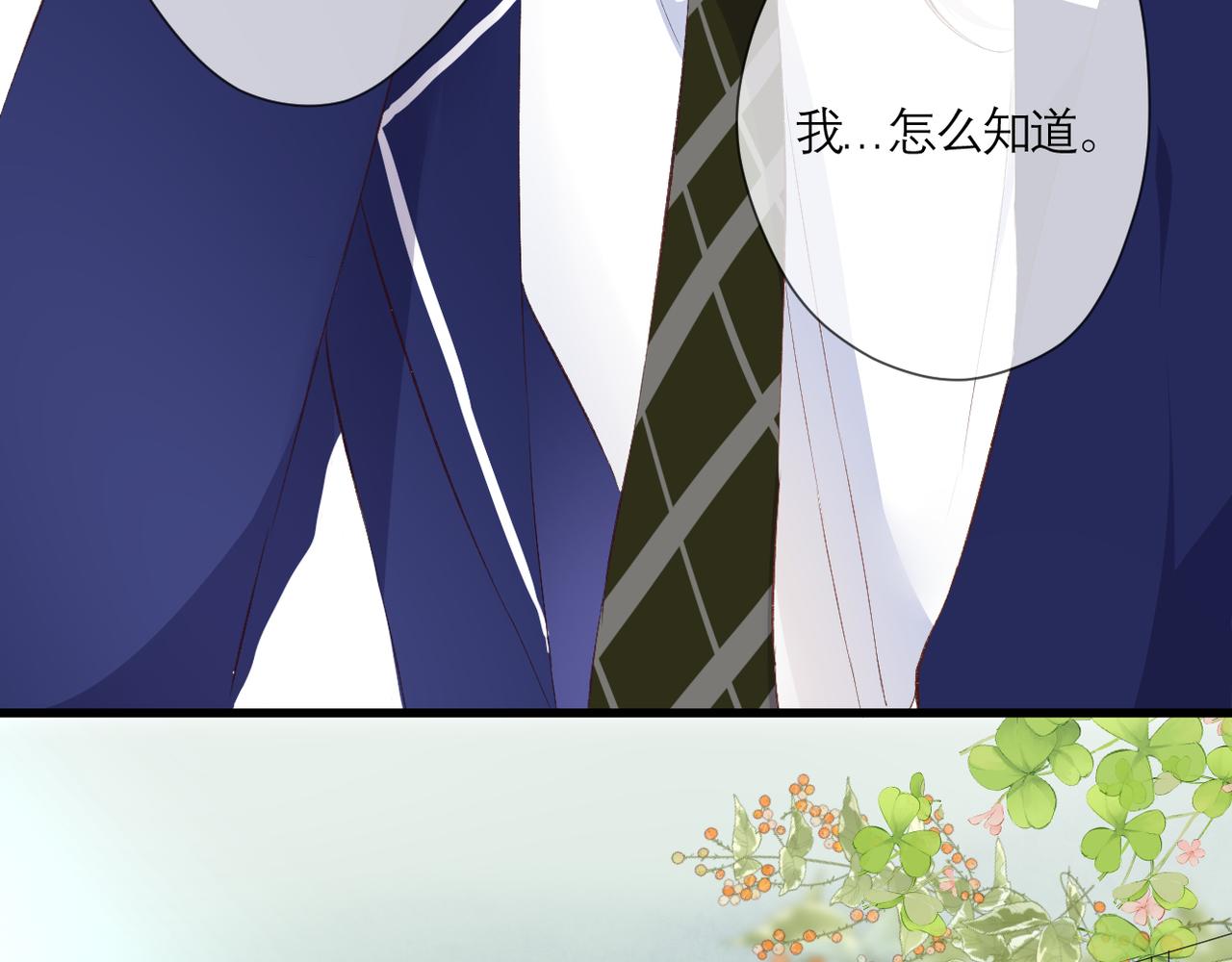 第41话 袒护13