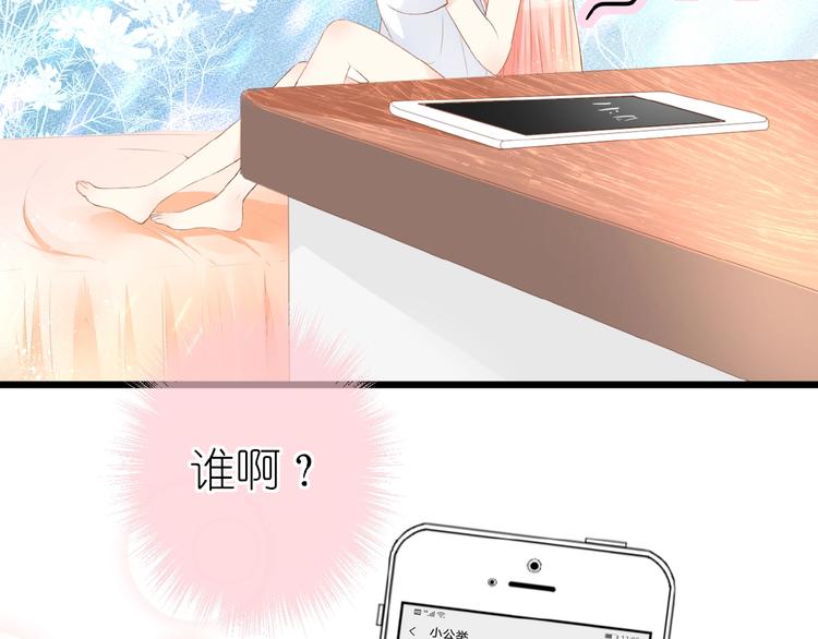 第8话 雏略染9