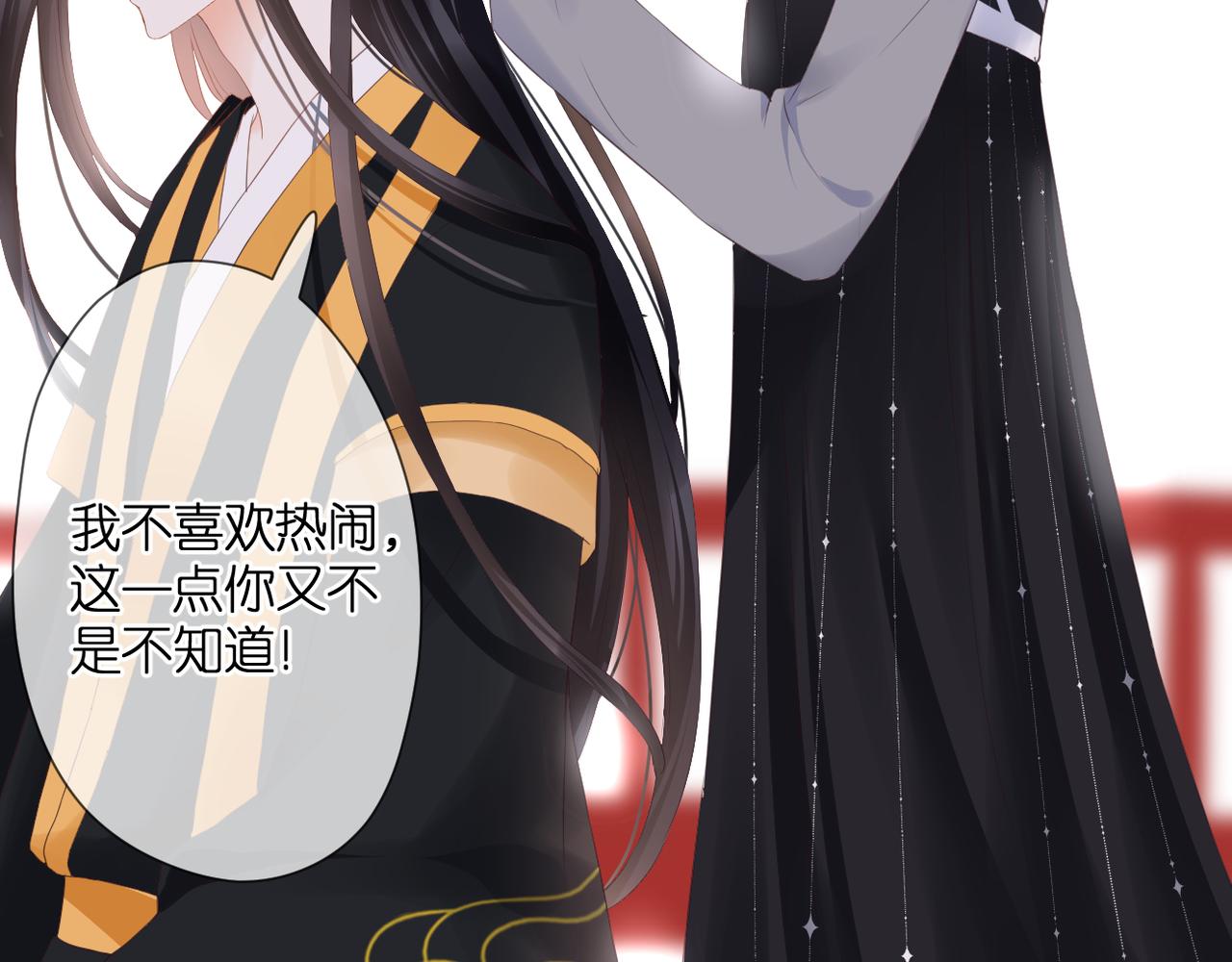 第44话 礼物48