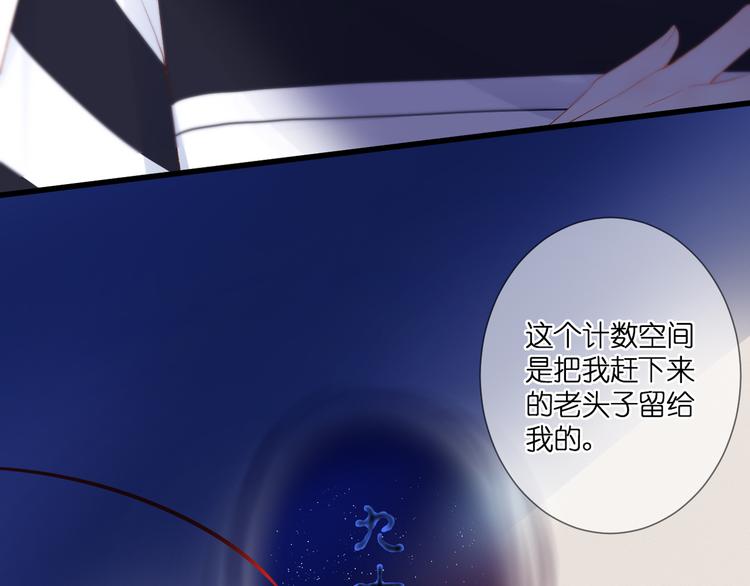 第28话 染尘12
