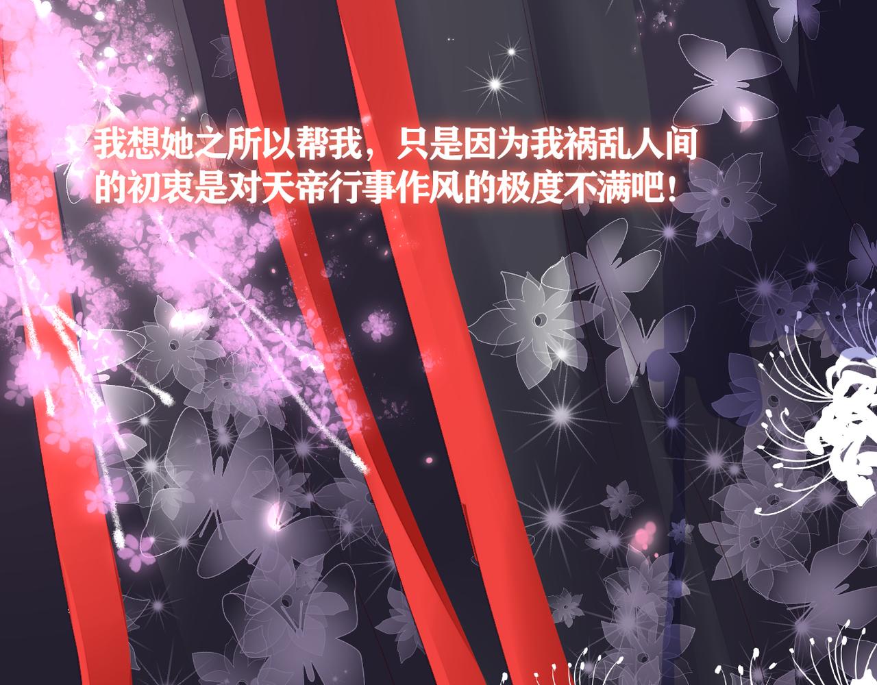 第38话 想见你14