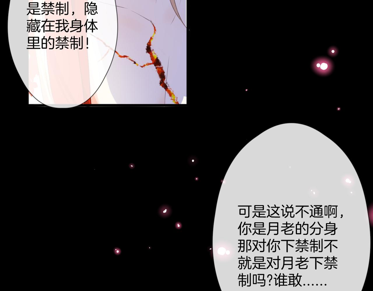第58话 魏恒16