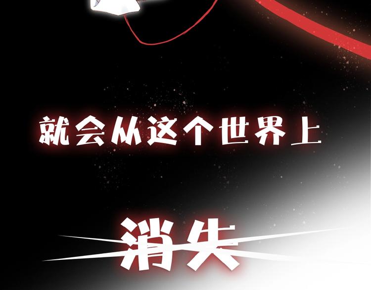 序章  当告白变成惩罚15