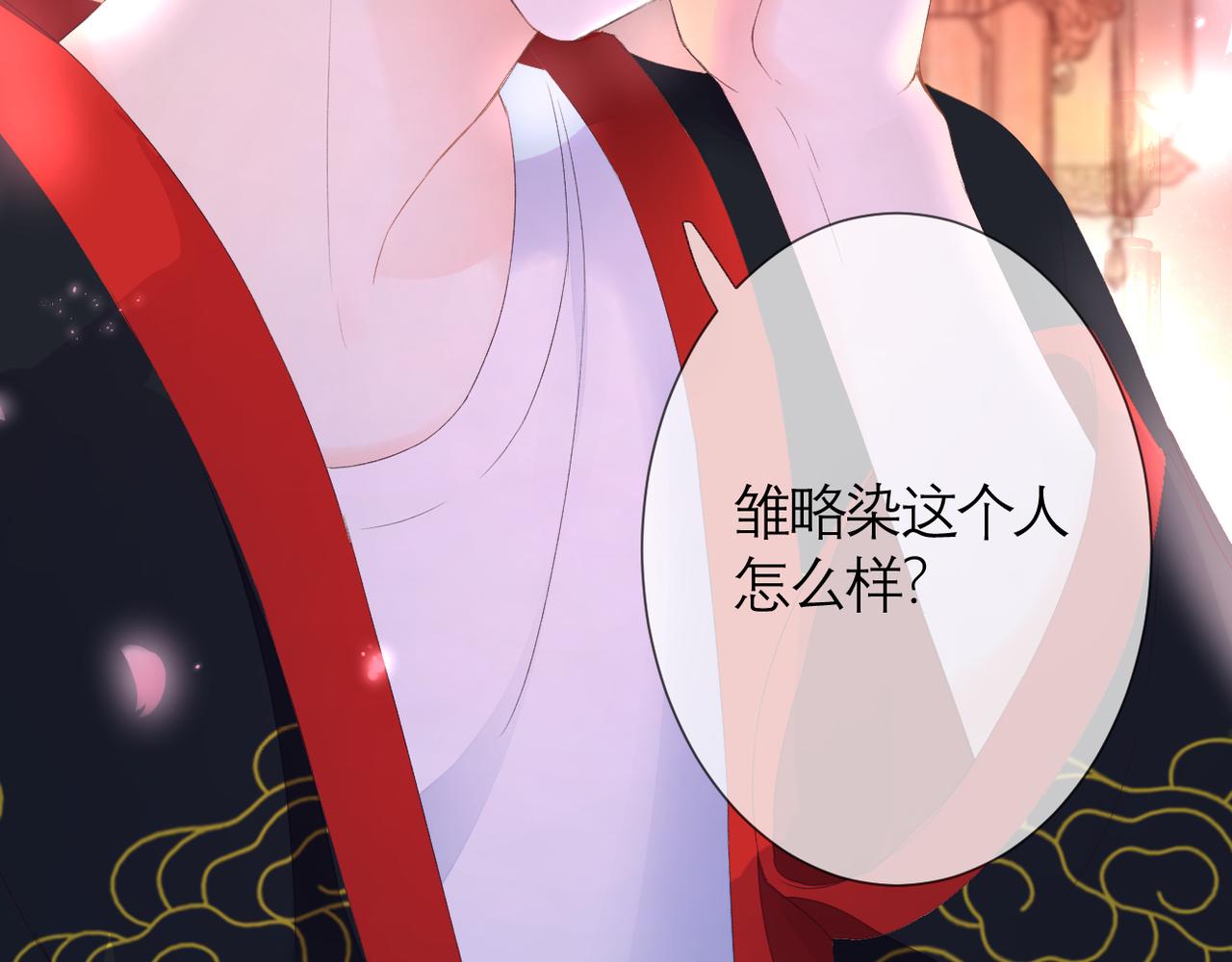 第39话 在意19