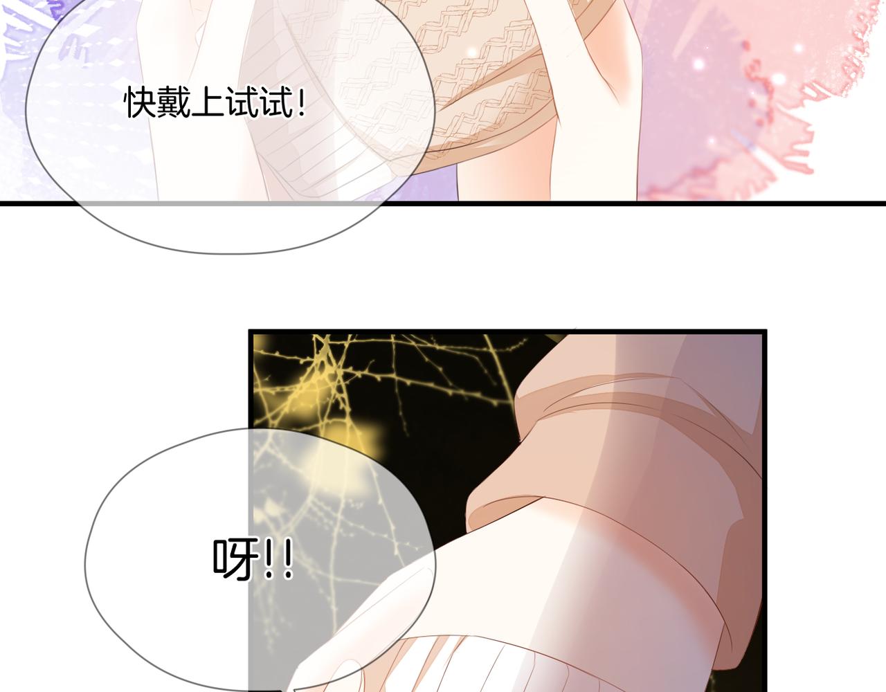 第73话 不想见了8