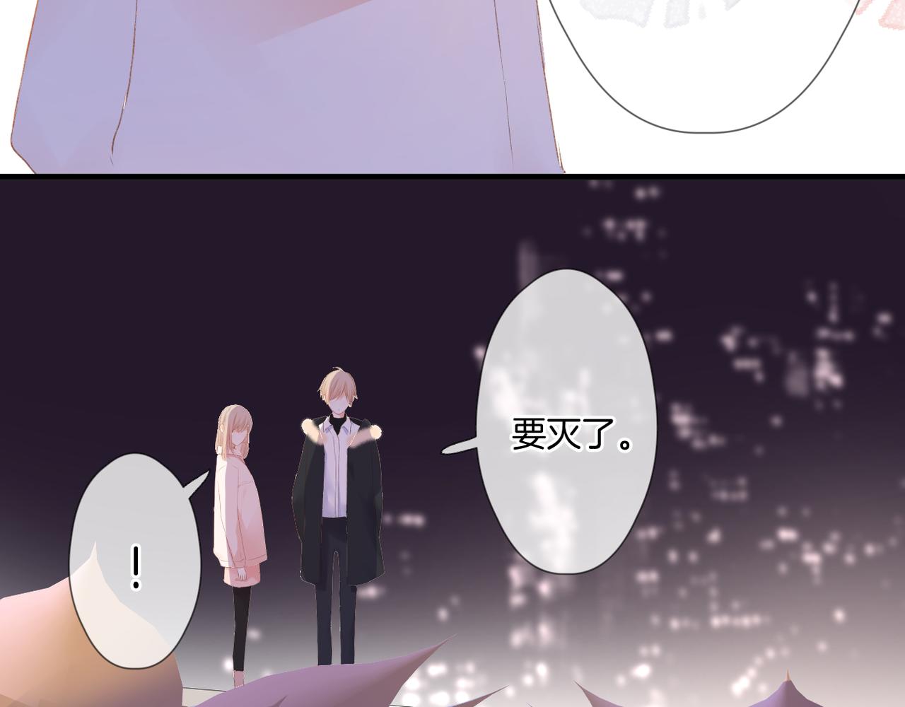 第55话 前兆80