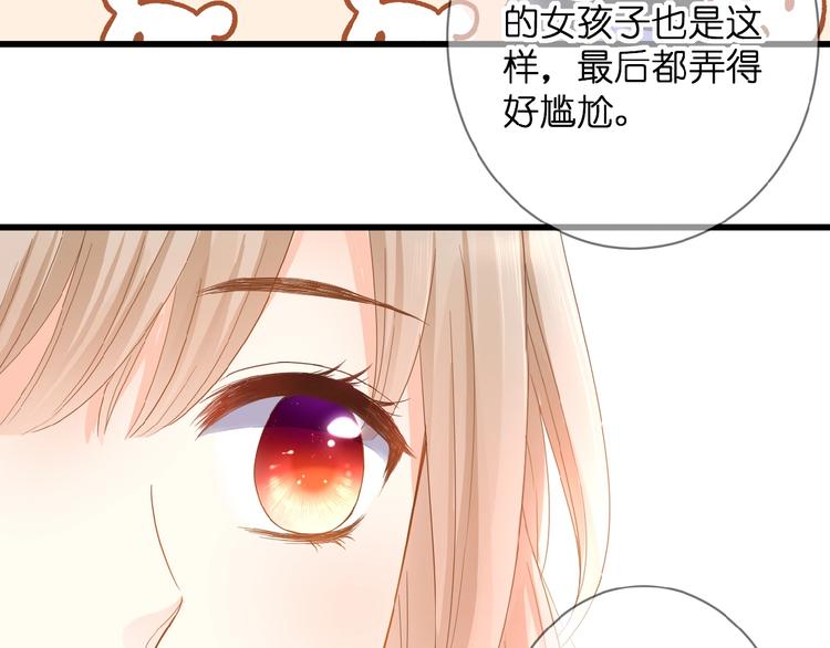 第4话 我的世界12