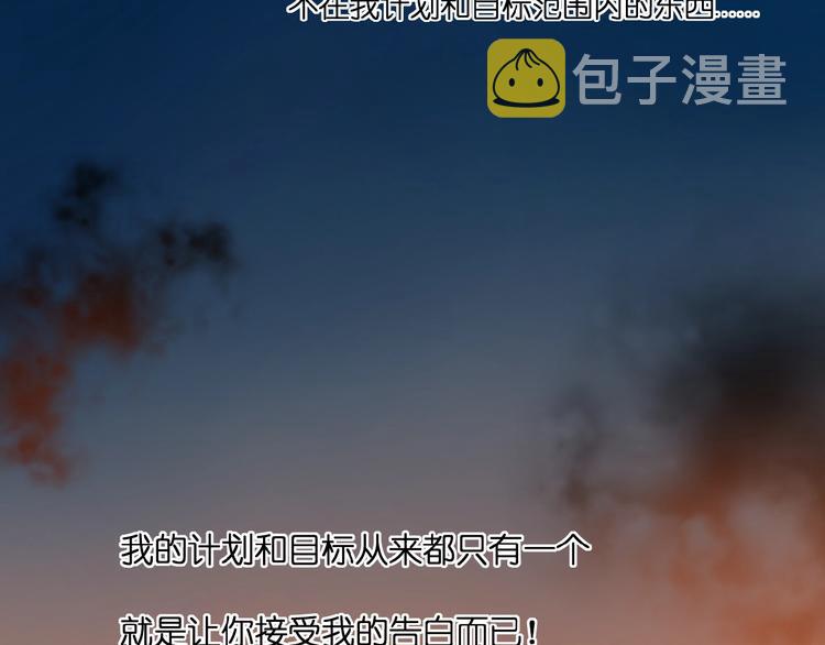第21话  她是我的贪念65