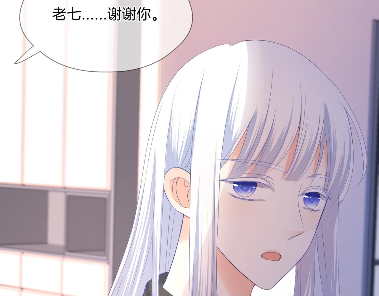 第73话 不想见了83