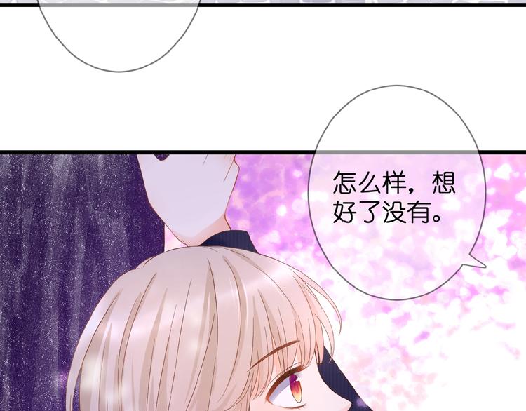 第1话  99次告白127