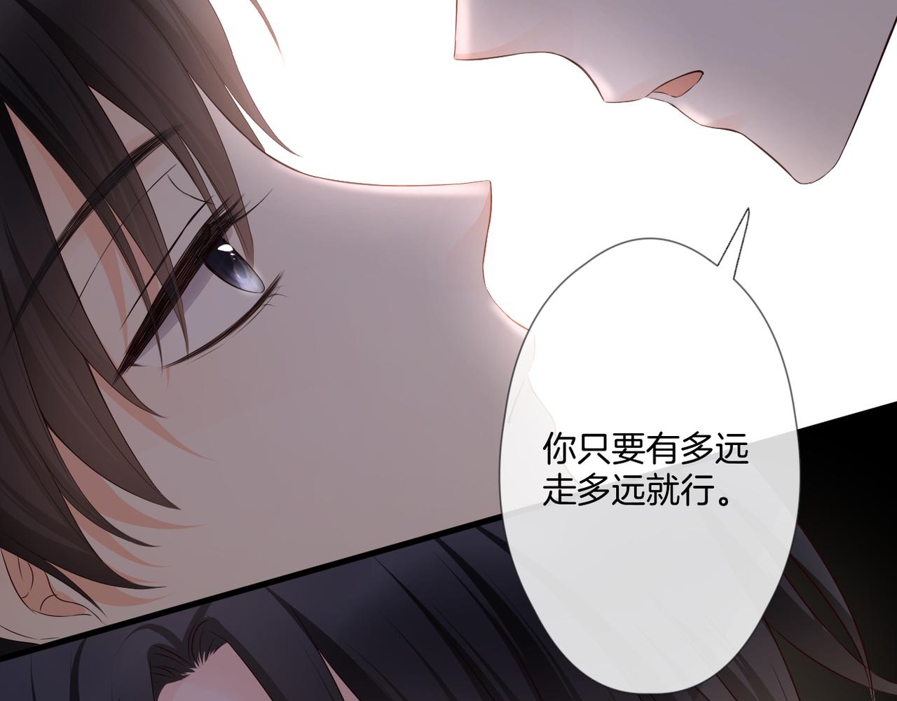 第56话 挣扎94