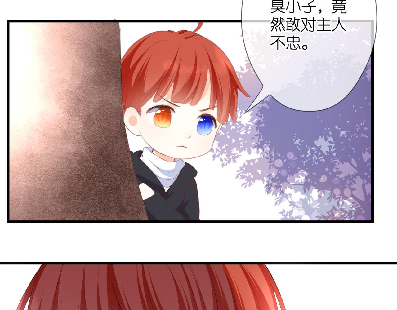 第50话 试探61