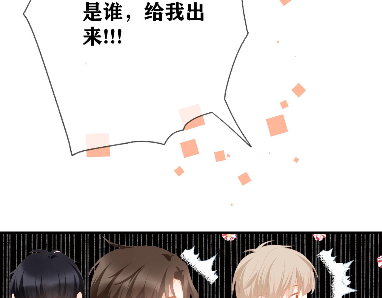 第49话 圈套80