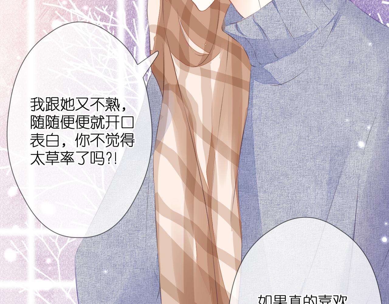 第51话 知道结局20