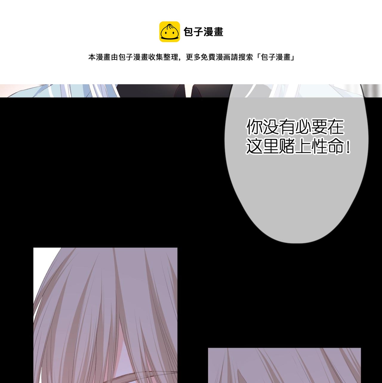 第47话 哥哥的担忧23