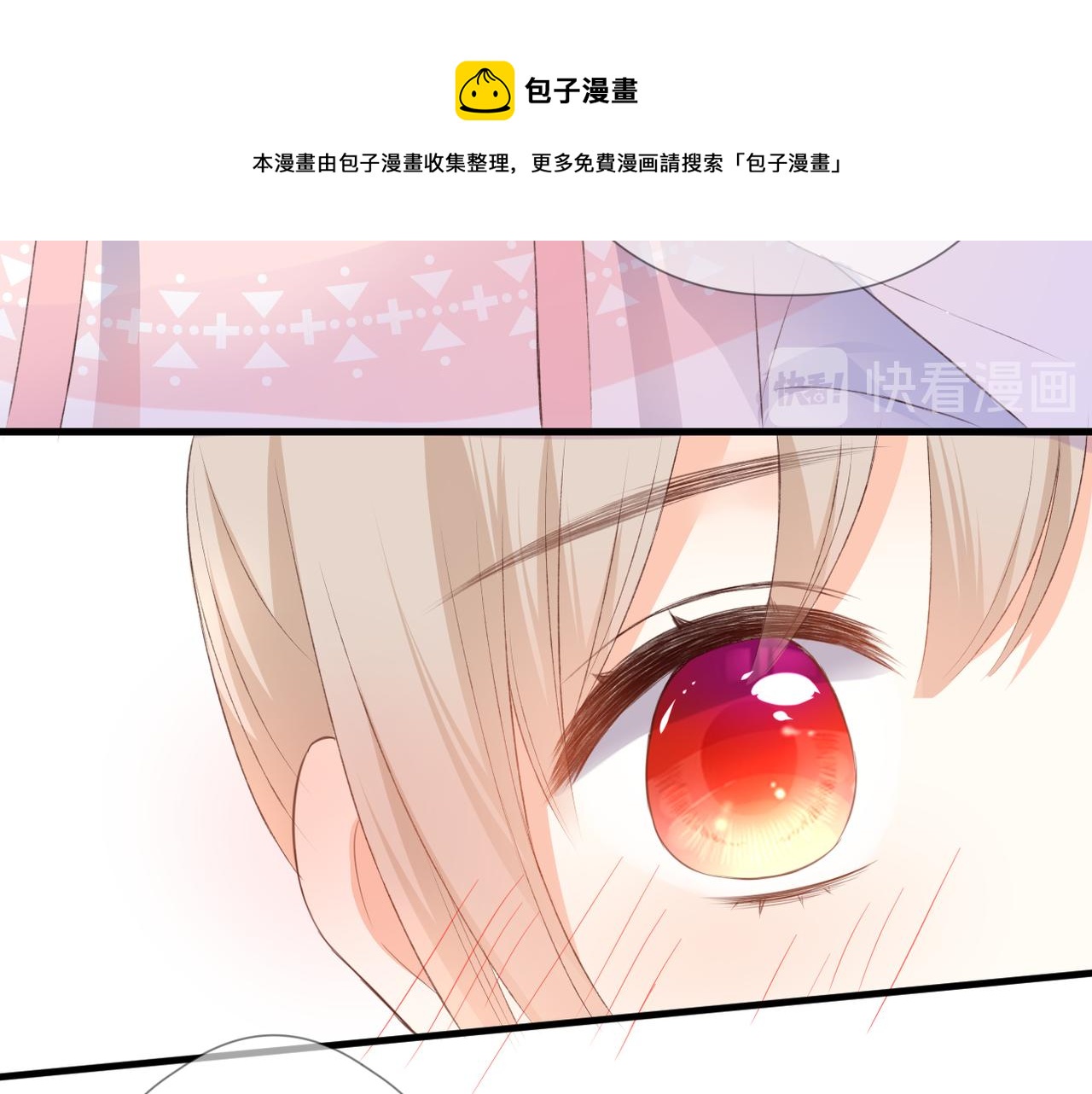 第62话 说你在意65