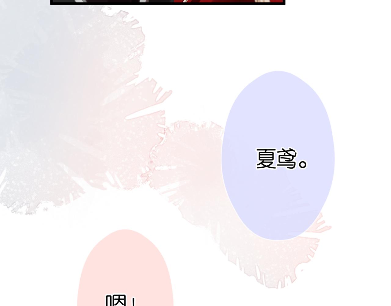 第46话 我们之间52