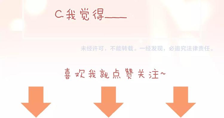 第2话 下一次告白187