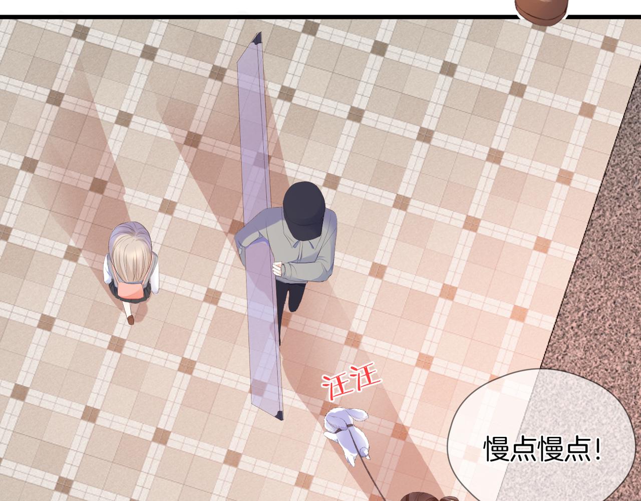 第66话 意外71
