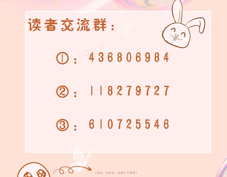 第15话  怀疑73