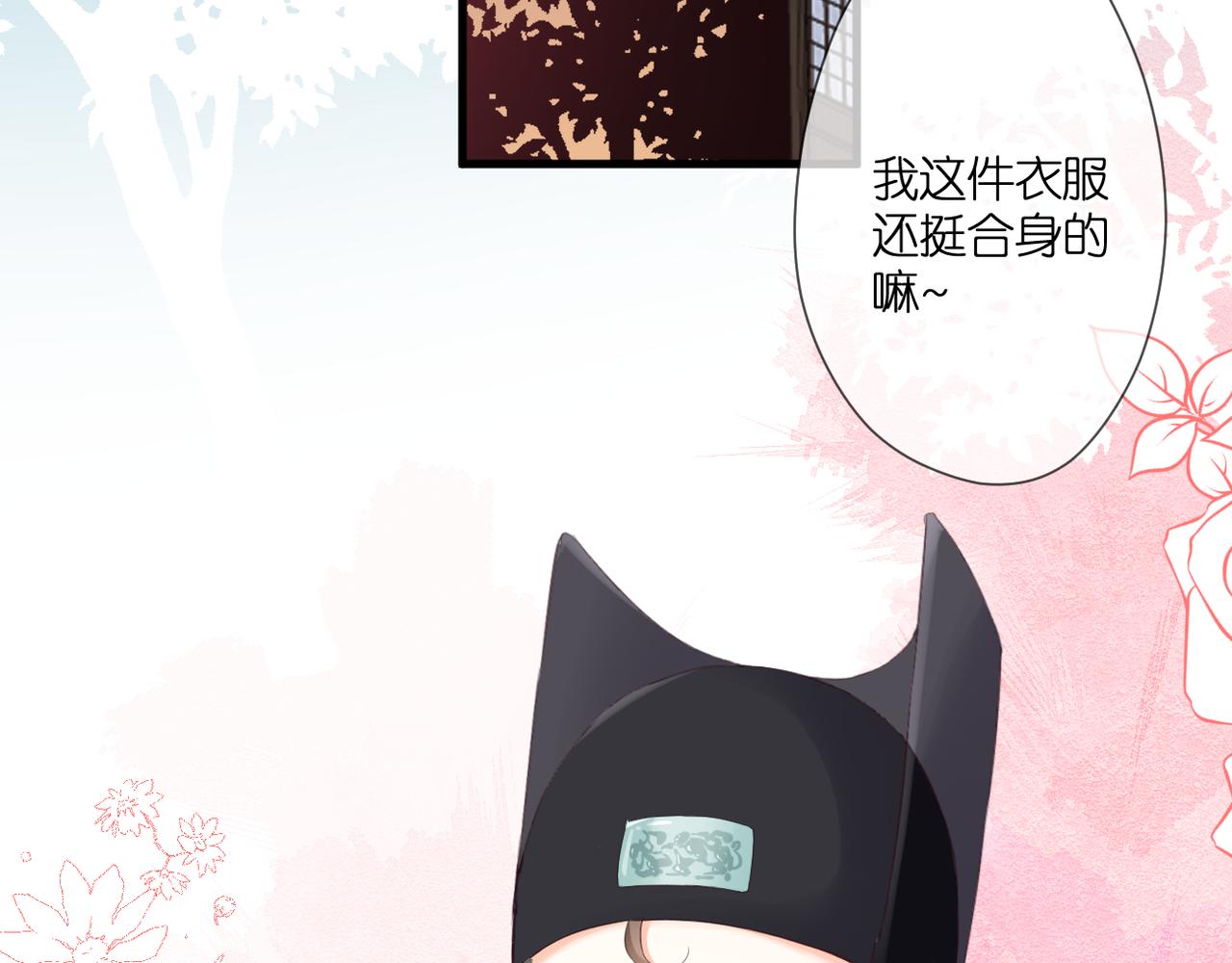 第44话 礼物32
