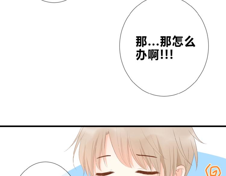 第10话 直男的邀请57