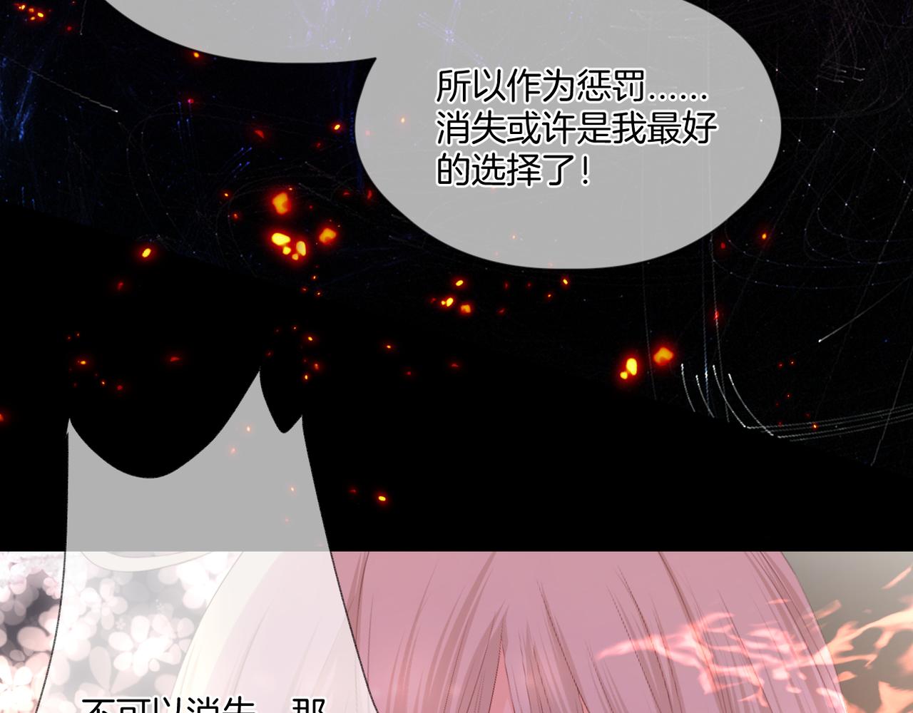 第74话 最后一面85