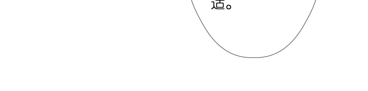 第53话 透露心意37