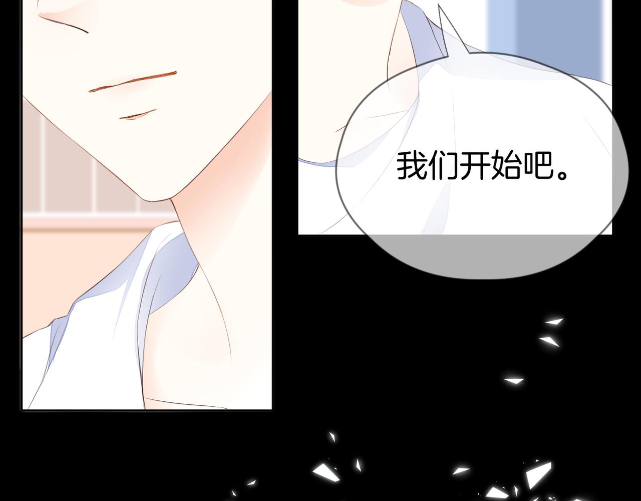 第69话 完整的你61