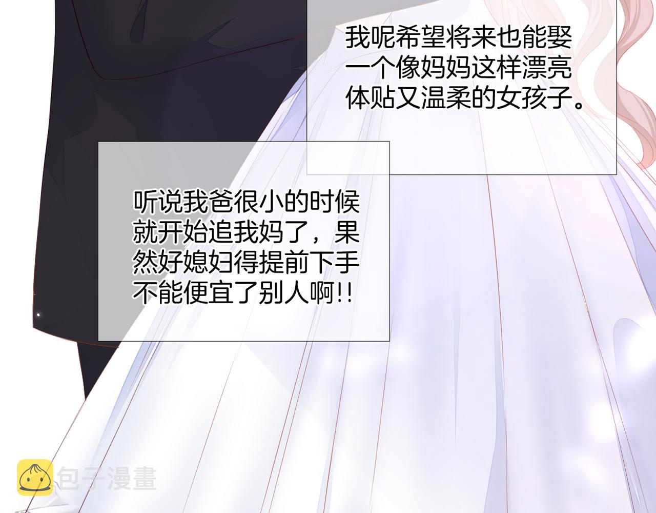 番外 魏来5